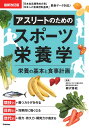 平成・令和 プロ野球ベストナイン総選挙【電子書籍】