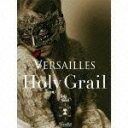 Holy Grail（DVD付初回限定盤A） [ ヴェルサイユ ]