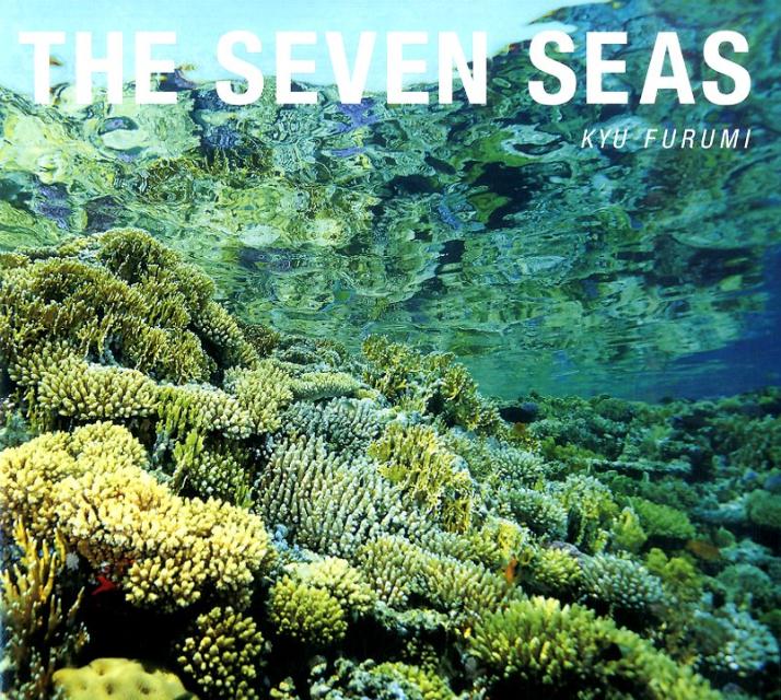 THE　SEVEN　SEAS [ 古見きゅう ]