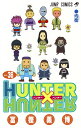 HUNTER×HUNTER 36 （ジャンプコミックス） 冨樫 義博