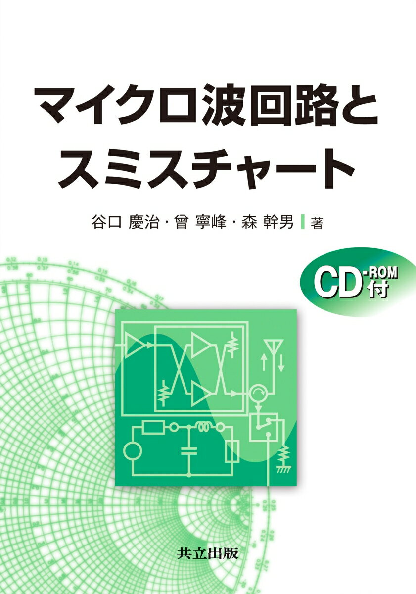 ޥȲϩȥߥ㡼 CD-ROM [ ëļ ]