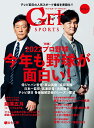 楽天楽天ブックスGET SPORTS evolve Vol.1 [ テレビ朝日『GET SPORTS』編 ]