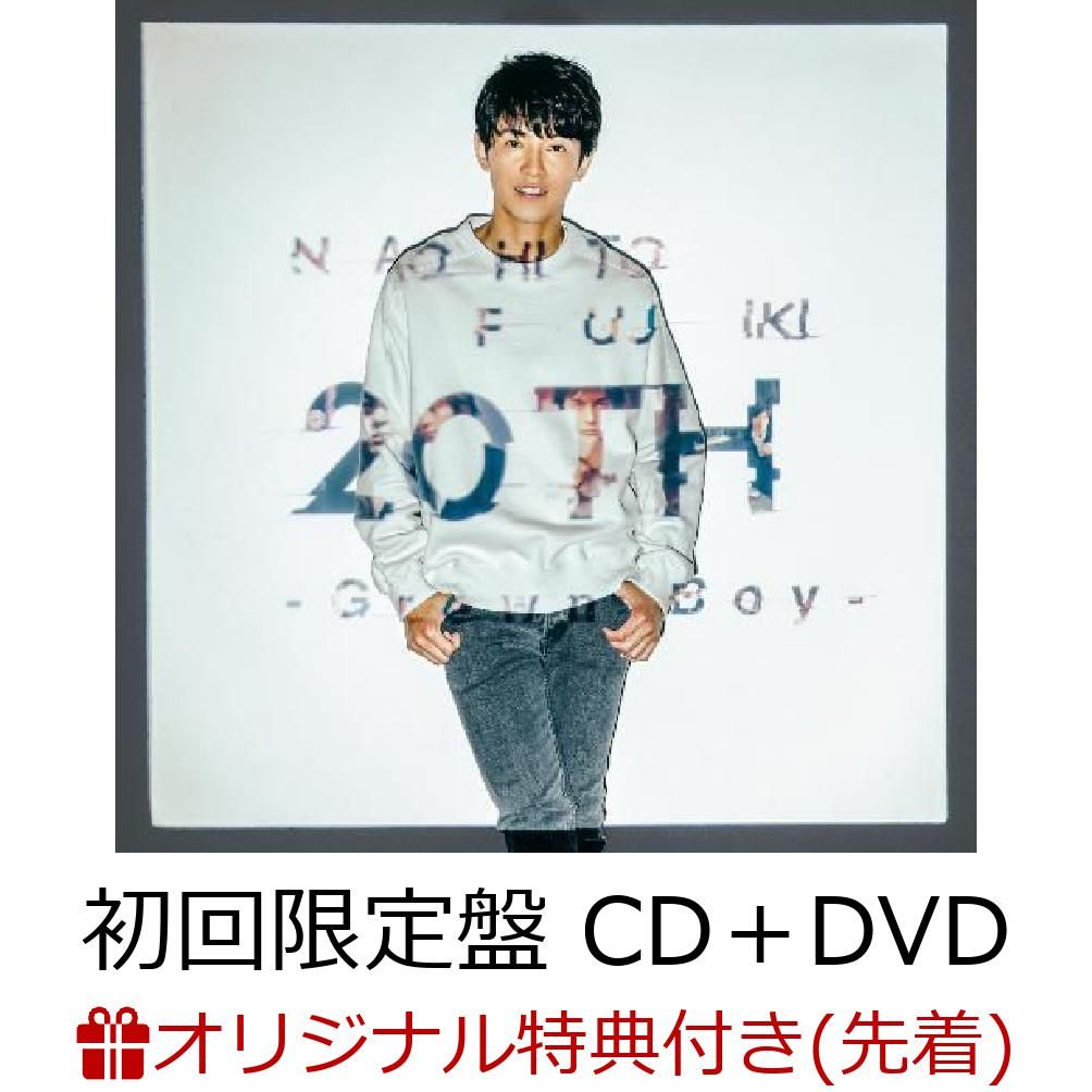 【楽天ブックス限定先着特典】20th-Grown Boy- (初回限定盤 CD＋DVD＋20周年記念オリジナルグッズ) (ポストカード付き)