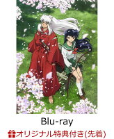 犬夜叉 Complete Blu-ray BOX I -出会い編ー 【Blu-ray】