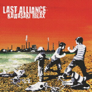 KAWASAKI RELAX [ LAST ALLIANCE ]