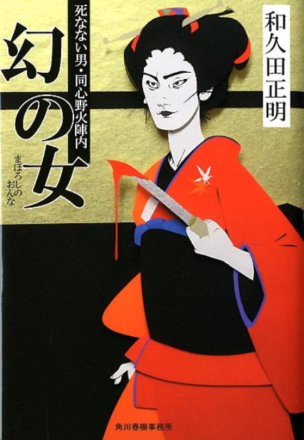 ���ν� ��ʤʤ��ˡ�Ʊ����п��� �ʥϥ륭ʸ�ˡ� [ �µ������� ]