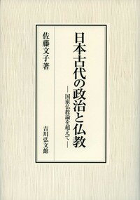 コミック版　逆説の日本史　江戸大改革編【電子書籍】[ 井沢元彦 ]