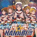 楽天楽天ブックスTHE IDOLM@STER MILLION THE@TER GENERATION 10 閃光☆HANABI団 [ 閃光☆HANABI団 ]