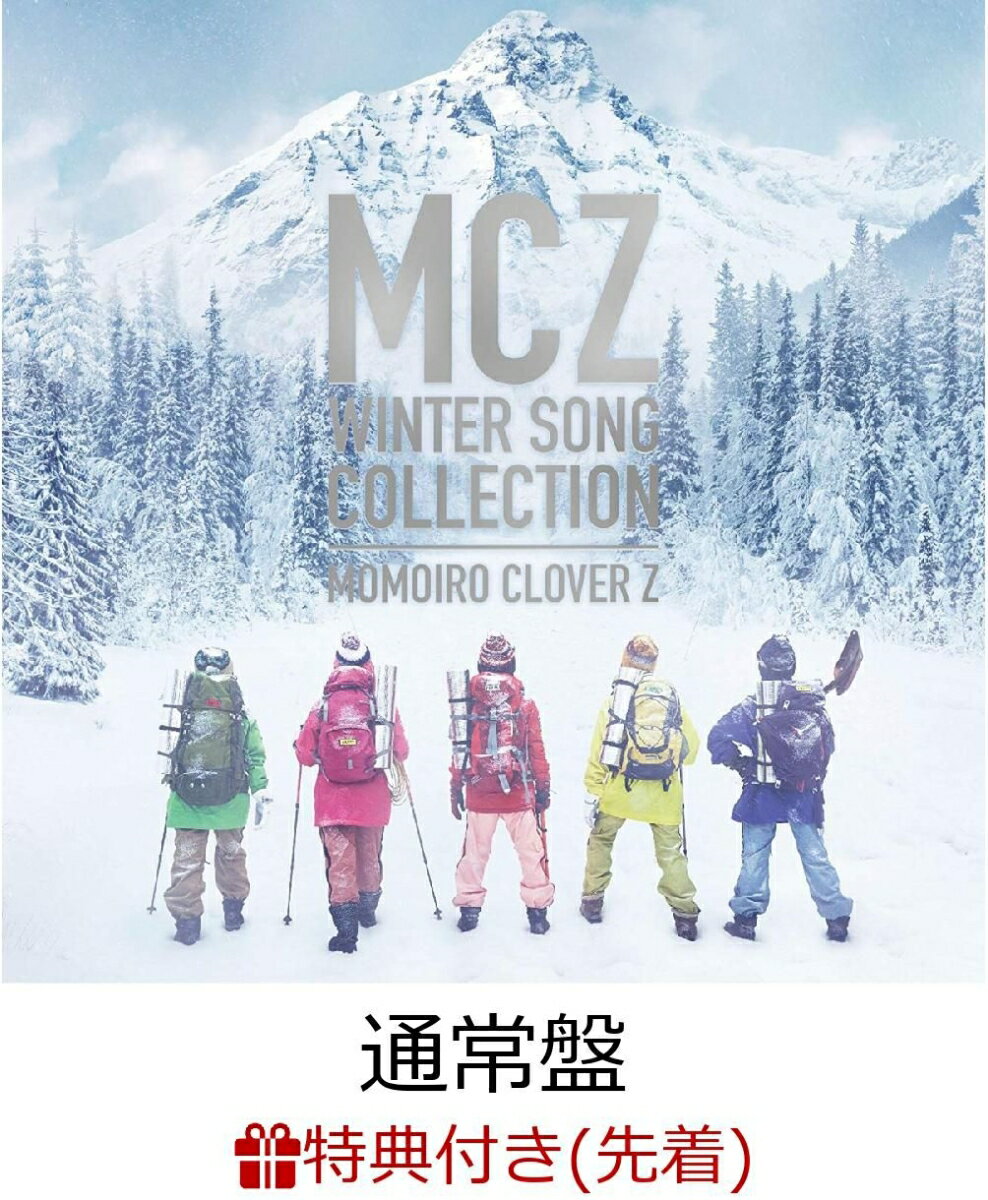 ֡ŵMCZ WINTER SONG COLLECTION (ȥ쥫H ͭ°ɲ2դ) [ ⤤СZ ]פ򸫤