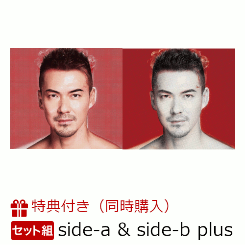 【2形態早期同時購入特典】besties: side-a / besties: side-b plus (ブックレット付き) [ 米倉利紀 ]