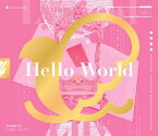 Hello World【Blu-ray付生産限定盤】 [ Lyrical Lily ]