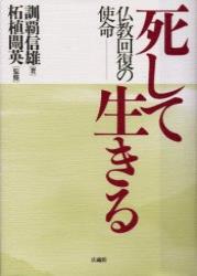 楽天市場】訓覇 信雄の通販 楽天市場】訓覇 信雄の通販