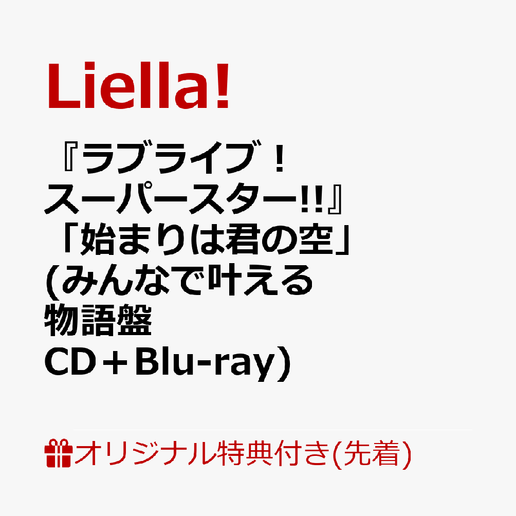 4/7ȯ��إ�֥饤�֡������ѡ�������!!��