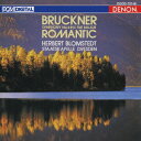 デンオン・クラシック・ベスト100::ブルックナー:交響曲第4番≪ロマンティック