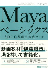 https://thumbnail.image.rakuten.co.jp/@0_mall/book/cabinet/6409/9784844366409.jpg