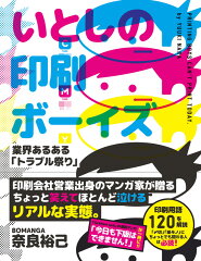 https://thumbnail.image.rakuten.co.jp/@0_mall/book/cabinet/6410/9784054066410.jpg