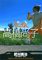 風娘 の表紙