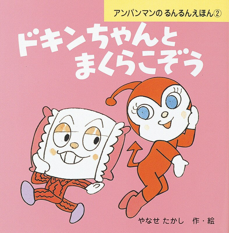 �ɥ�������Ȥޤ��餳����