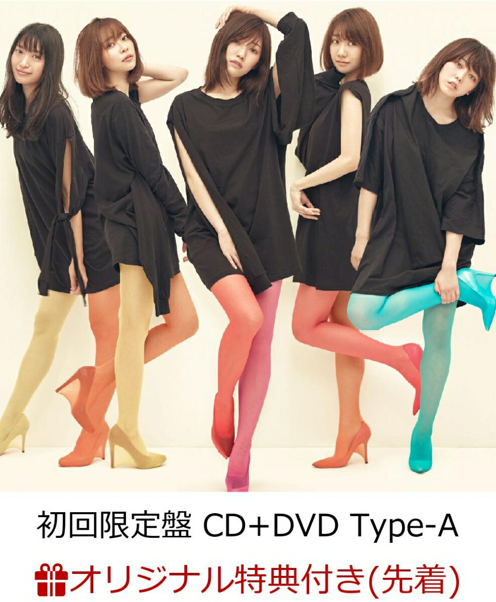 【楽天ブックス限定先着特典】11月のアンクレット (初回限定盤 CD＋DVD Type-A) (生写真付き)