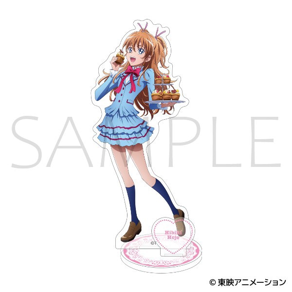 スイートプリキュア♪　アクリルスタンド／北条 響