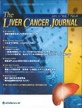 The LIVER CANCER JOURNAL（7-4）