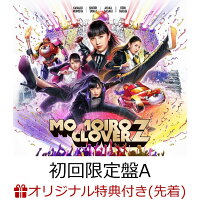 【楽天ブックス限定先着特典＆W特典】MOMOIRO CLOVER Z (初回限定盤A CD＋Blu-ray) (イヤフォンケース＆集合トレカ Aver.付き)