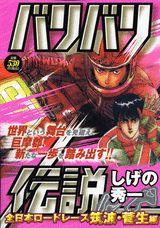 Vol. 1