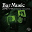 Bar Music 2017 Portal to Imagine Selection () [ (V.A.) ]