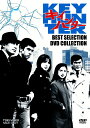 キイハンター BEST SELECTION DVD COLLECTION 丹波哲郎