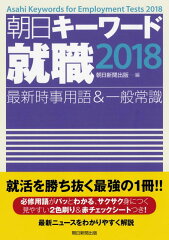 https://thumbnail.image.rakuten.co.jp/@0_mall/book/cabinet/6414/9784022276414.jpg