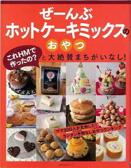 https://thumbnail.image.rakuten.co.jp/@0_mall/book/cabinet/6415/4528189566415.jpg