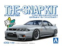 ザ☆スナップキット 1/32 ニッサン R33 スカイラインGT-R カスタムホイール (ソニックシルバー) 1/32スケール 【15-SP4】 (プラモデル)