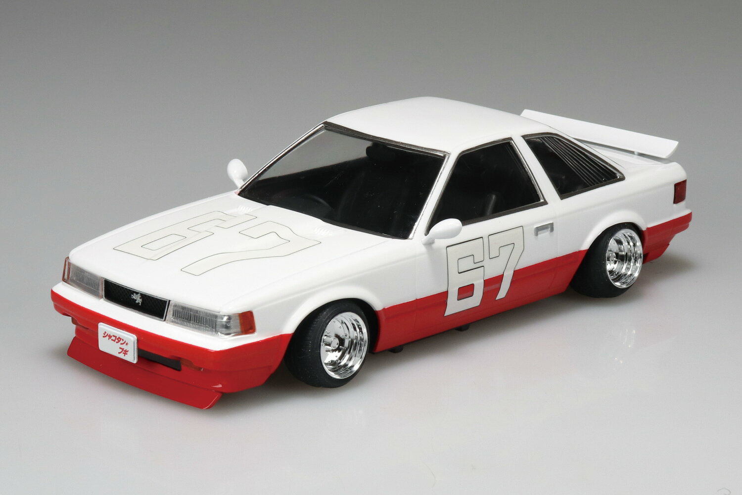 楽天市場】1／24 アオシマ ソアラの通販
