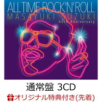 【楽天ブックス限定先着特典】【楽天ブックス限定 オリジナル配送BOX】ALL TIME ROCK 'N' ROLL (通常盤 3CD) (オリジナルポーチ)