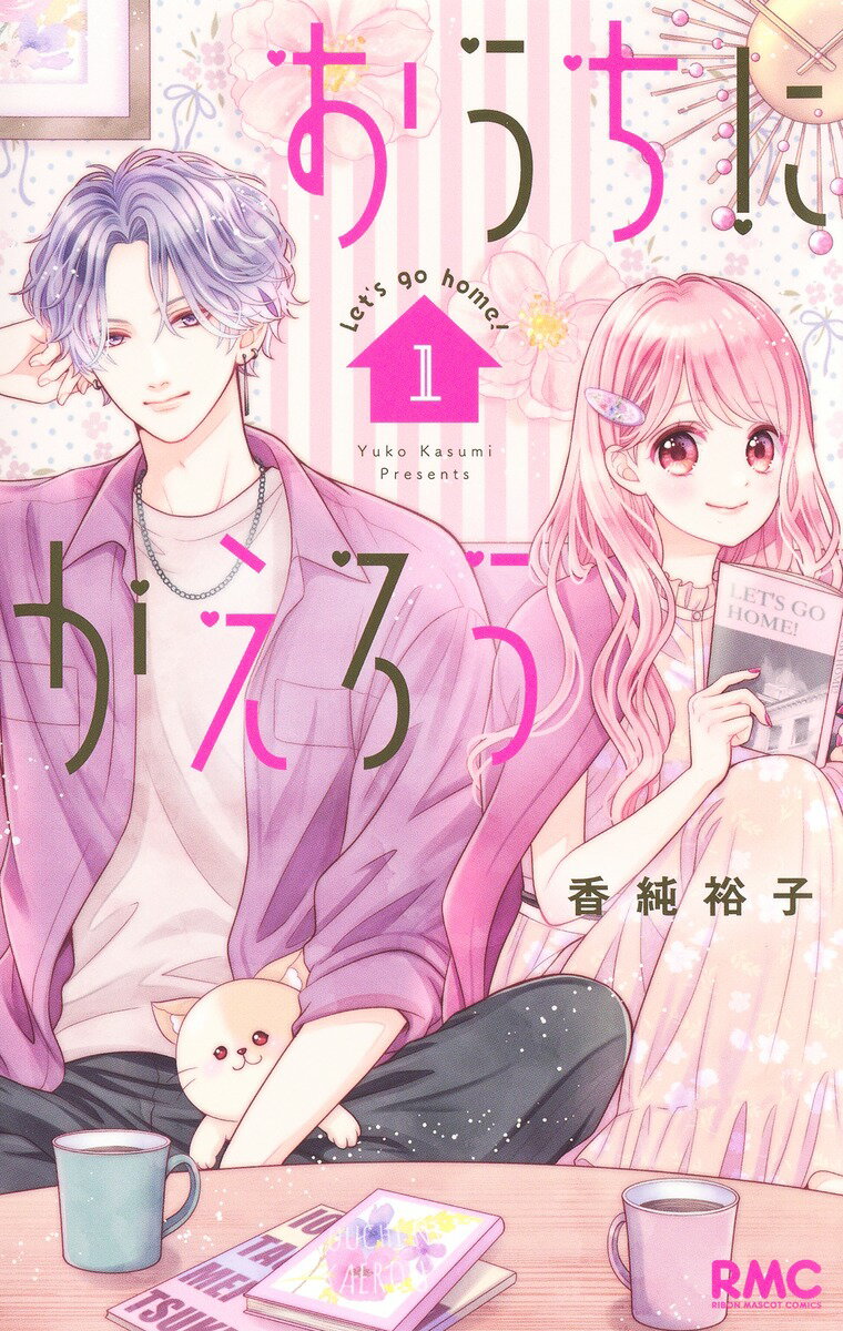 楽天市場】りぼん 漫画の通販 楽天市場】りぼん 漫画の通販