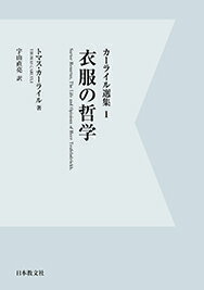 コレクション戦争と文学 17[本/雑誌] (文庫) / 浅田次郎/編集委員 奥泉光/編集委員 川村湊/編集委員 高橋敏夫/編集委員 成田龍一/編集委員 北上次郎/編集協力