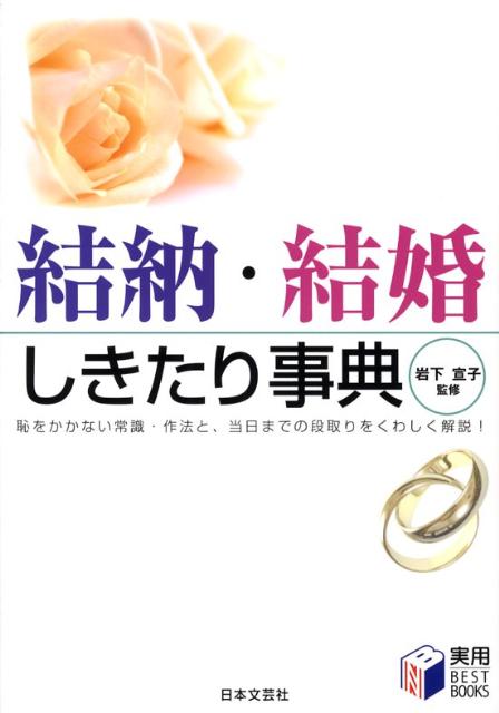 ��Ǽ���뺧���������ŵ