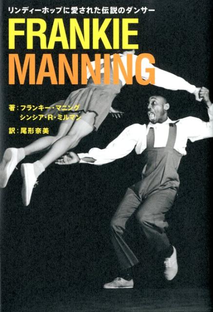 FRANKIE　MANNING
