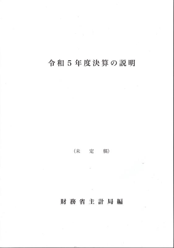 軻5ǯ١ [ ̳ʼ׶ ]