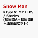 KISSIN’ MY LIPS/ Stories (初回盤A＋初回盤B＋通常盤セット) [ Snow Man ]