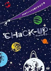 舞台 CHaCK-UP DVD