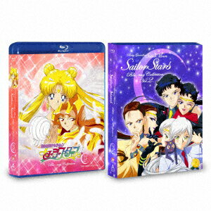 美少女戦士セーラームーン セーラースターズ Blu-ray COLLECTION 2＜完＞【Blu-ray】