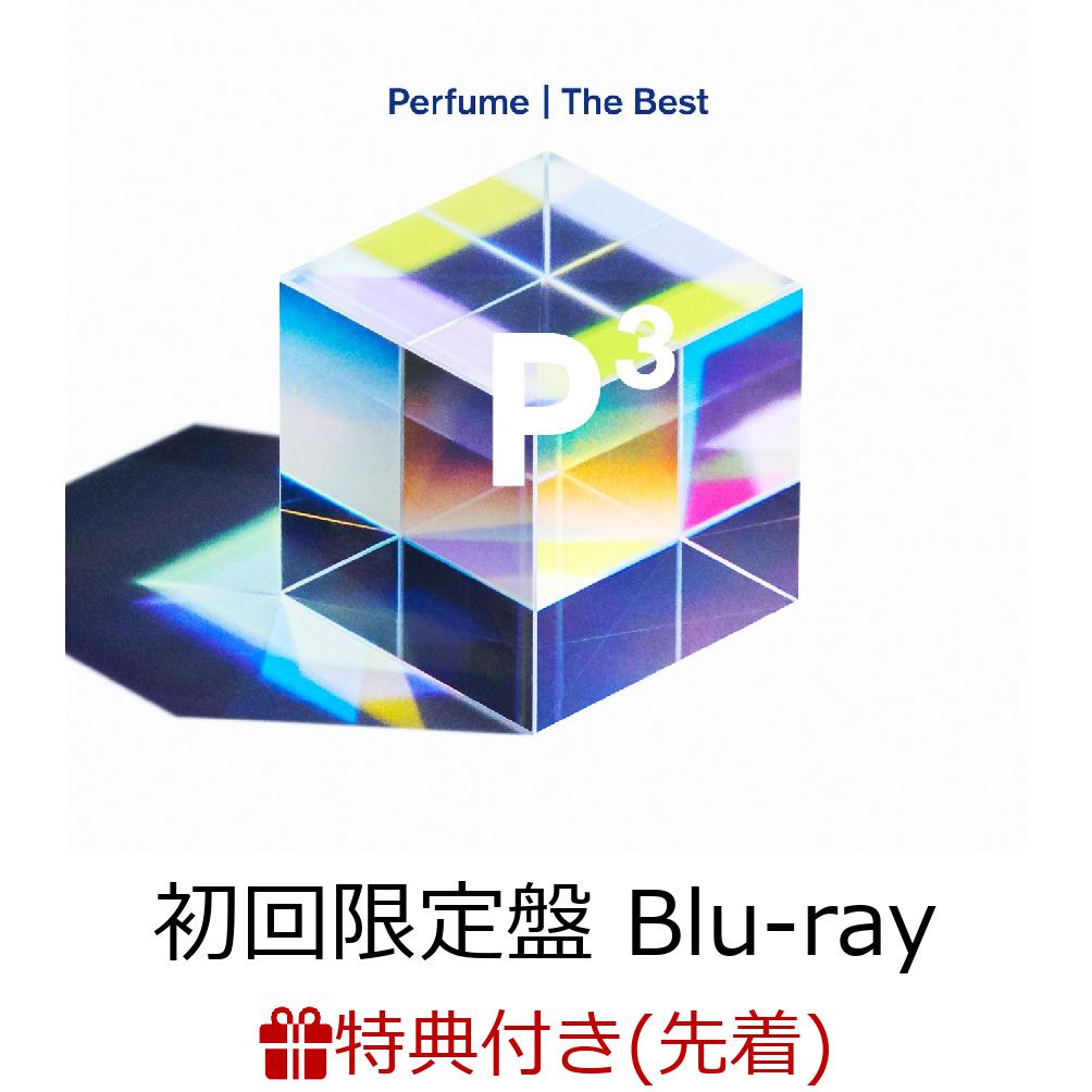 【先着特典】Perfume The Best ”P Cubed” (初回限定盤 3CD＋Blu-ray) (A4クリアファイル付き)