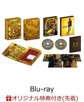 【楽天ブックス限定先着特典】ルパン三世 THE FIRST Blu-ray豪華版（ブレッソン・ダイアリーエディション）（楽天ブックス予告状オリジナルシール）【Blu-ray】