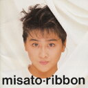 ribbon 渡辺美里