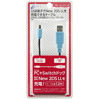 【New3DS ／ LL 対応】 CYBER ・ USB充電 ストレートケーブル （New 2DS LL 用） 1．2m ブラック×ブルーの画像