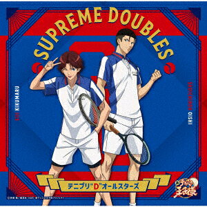 SUPREME DOUBLES
