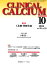 CLINICAL CALCIUM Vol．28No．10