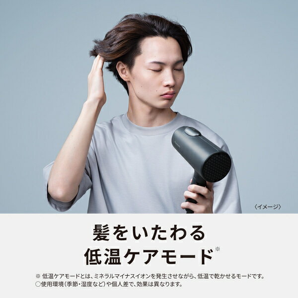 Panasonic ヘアードライヤー イオニテ...の紹介画像3