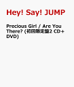 Precious Girl / Are You There? (初回限定盤2 CD＋DVD) [ Hey! Say! JUMP ]